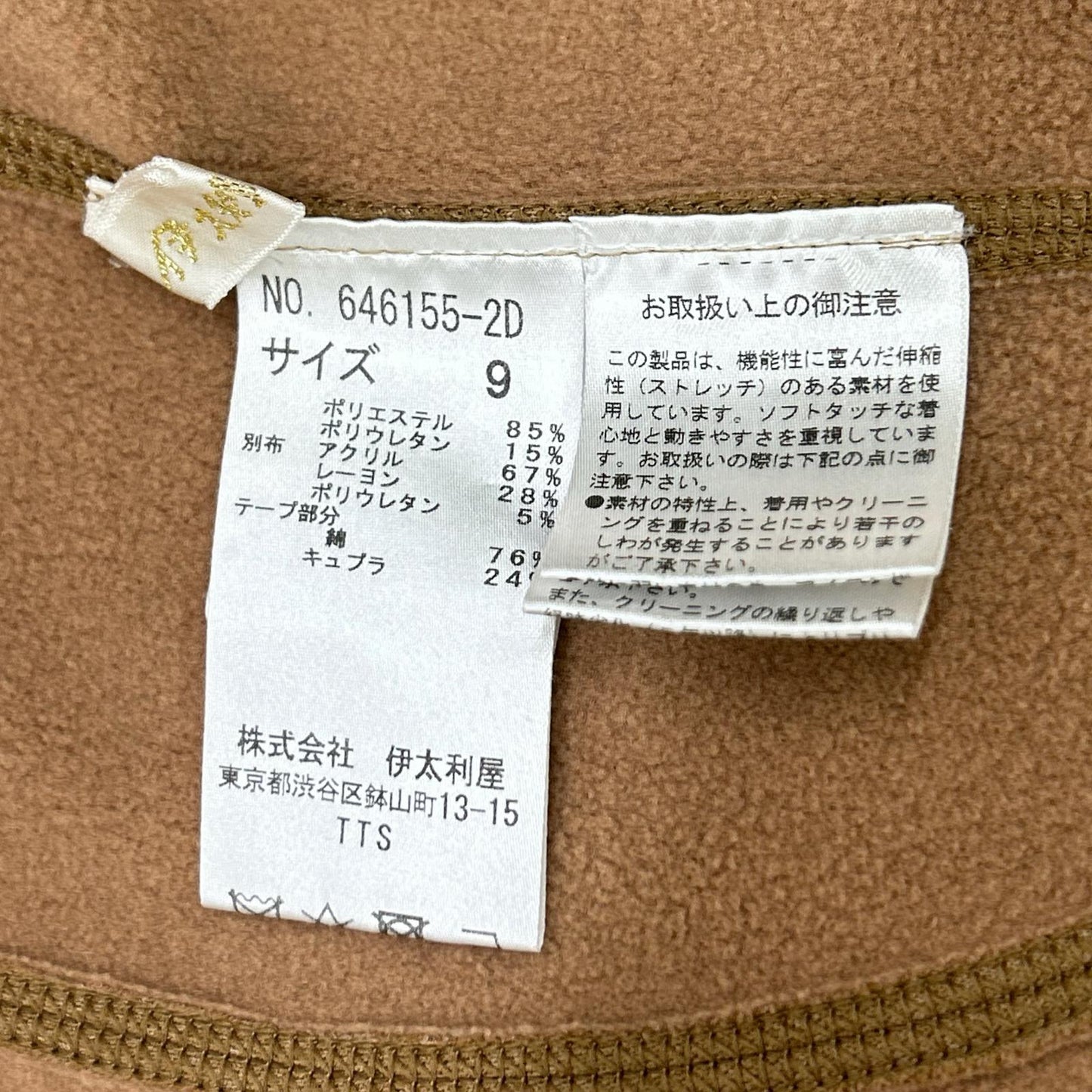 伊太利屋 646155-2D ブラウン LA MODA GOJIプリント トップス トップス