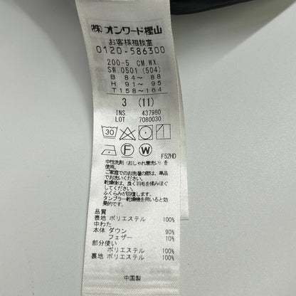 KUMIKYOKU 組曲 23年 ブラック 「洗える」ライトタフタロングダウン コート コート