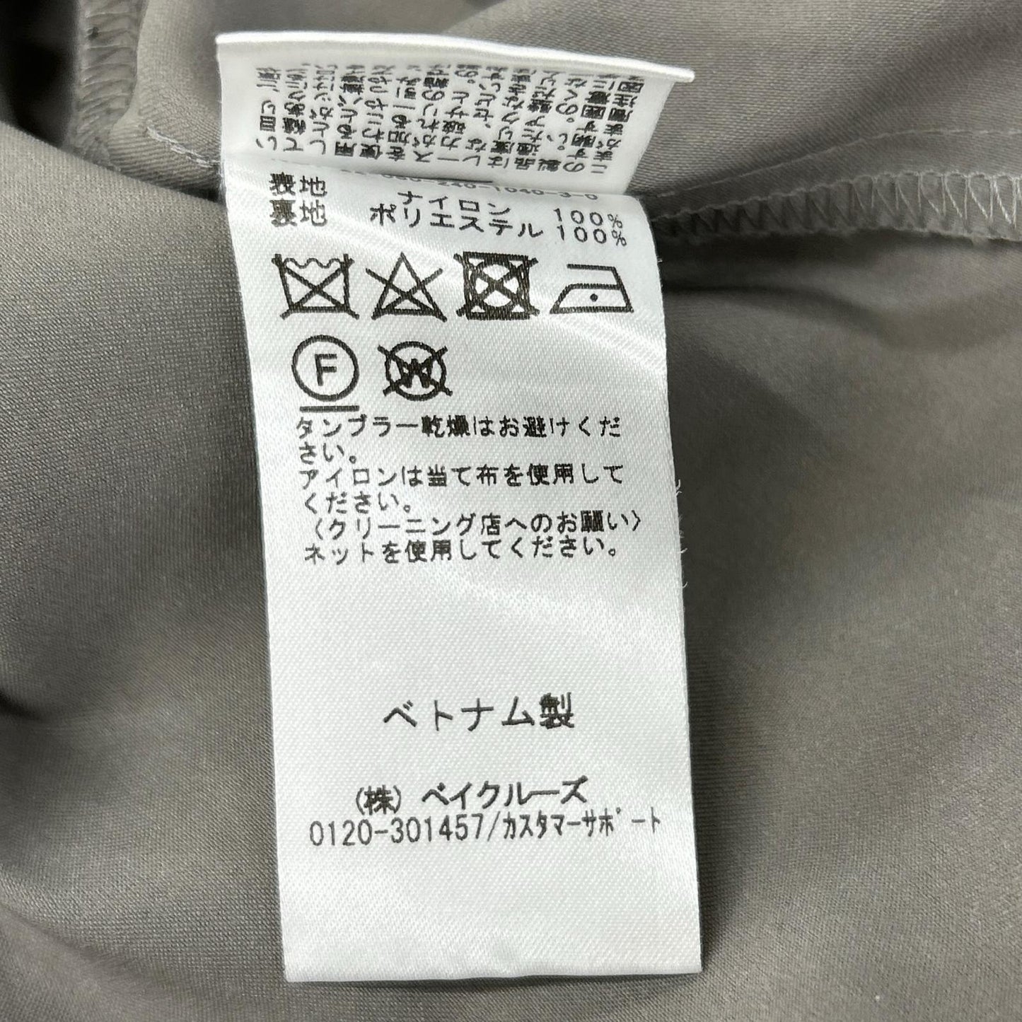 NOBLE ノーブル グレー リバーレースIラインスカート 3 スカート