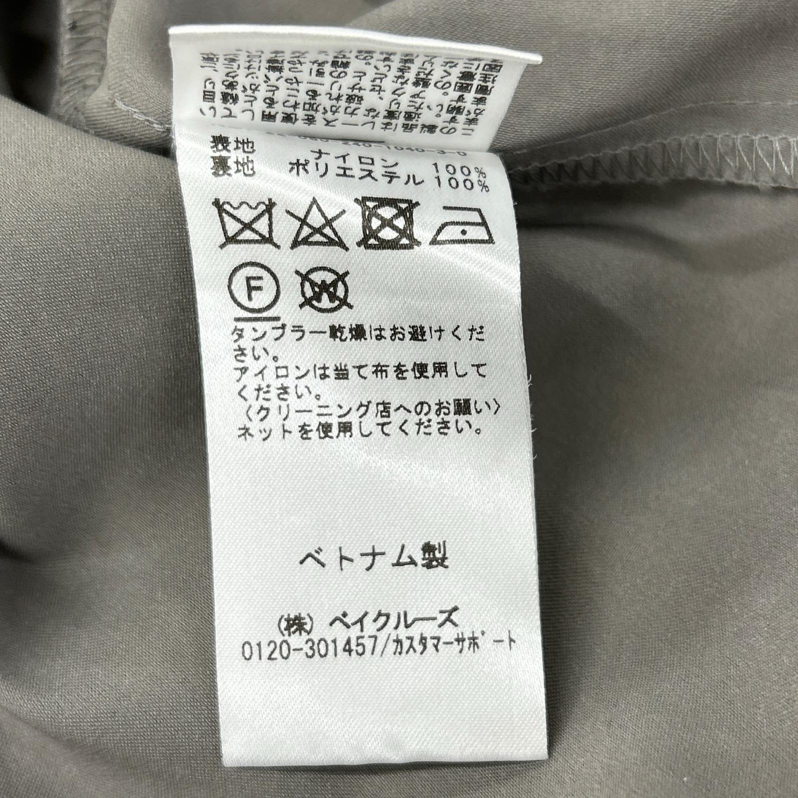 NOBLE ノーブル グレー リバーレースIラインスカート 3 スカート