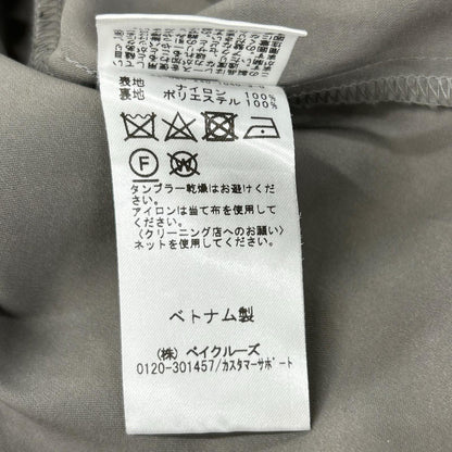 NOBLE ノーブル グレー リバーレースIラインスカート 3 スカート