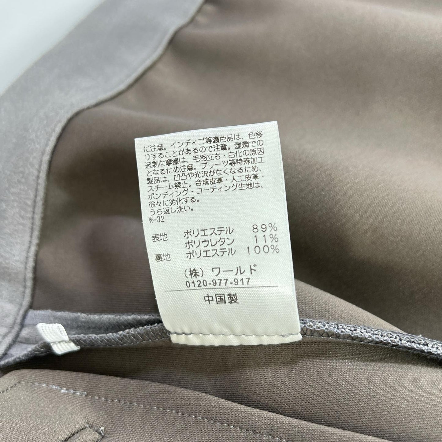 COUP DE CHANCE クードシャンス BA187-43903JI グレー ベロア トップス トップス