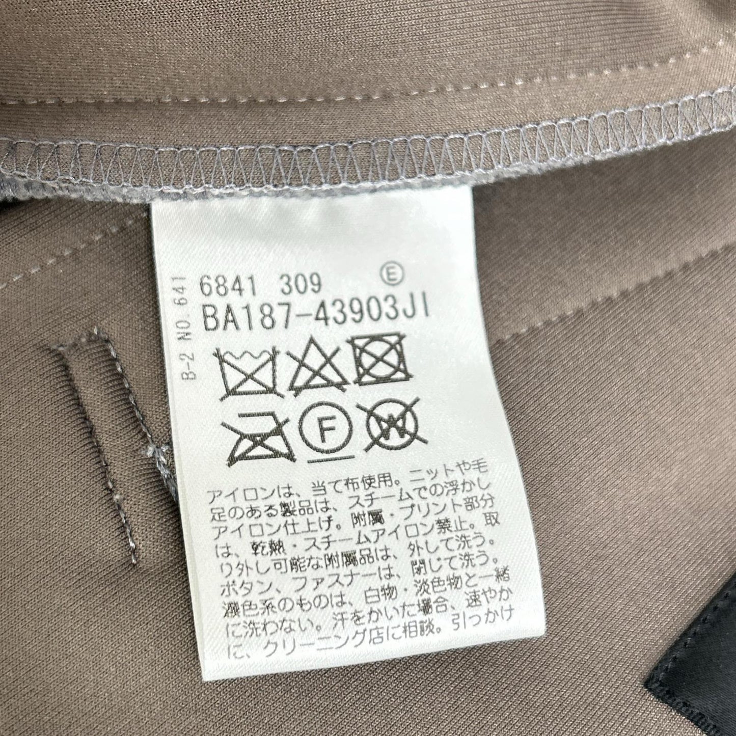 COUP DE CHANCE クードシャンス BA187-43903JI グレー ベロア トップス トップス