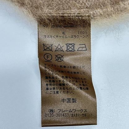 Spick&Span スピック＆スパン ブラウン FURKNIT チャイニーズラクーン カーディガン トップス