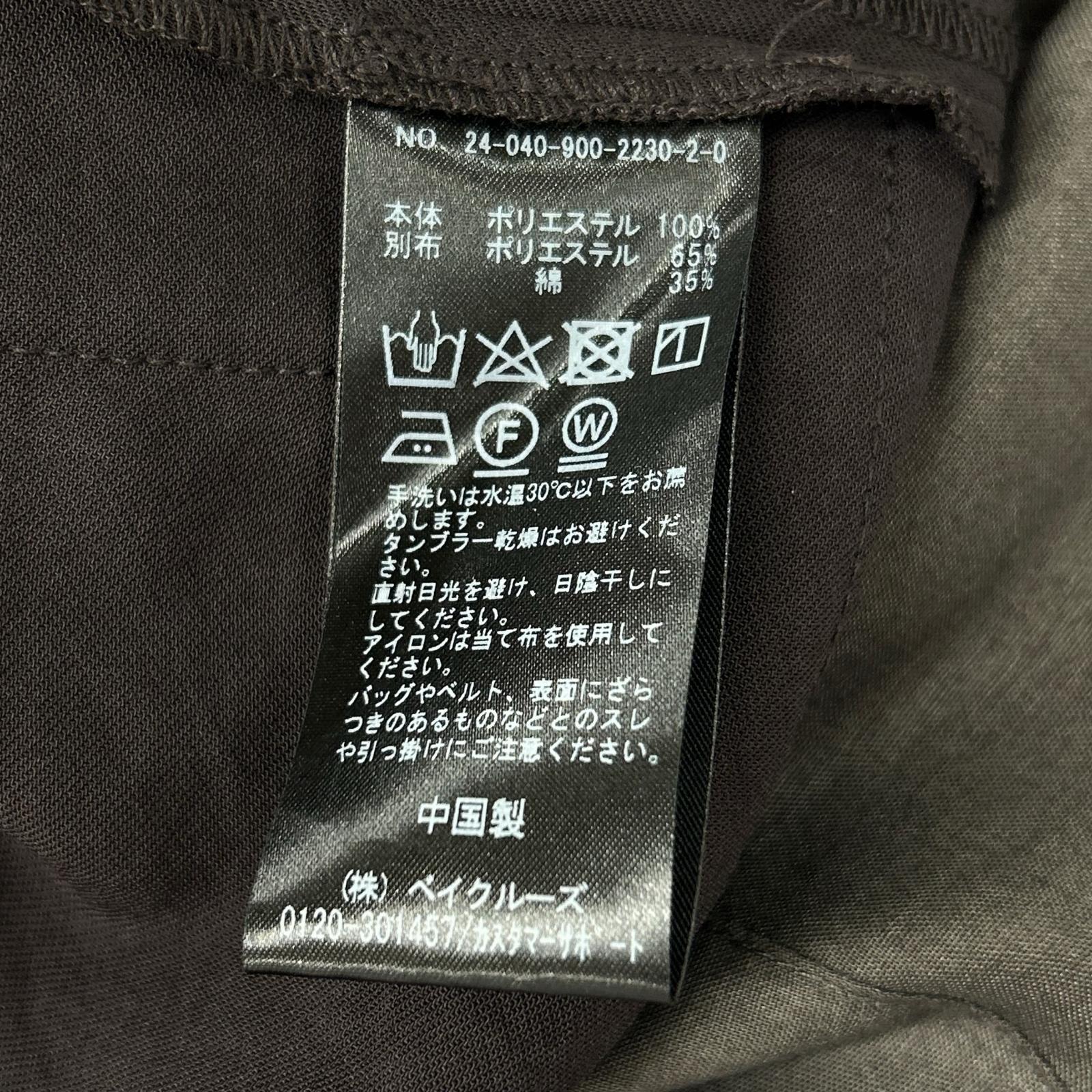 IENA イエナ 24年 ダークブラウン TWILL 2way サロペット オーバーオール オールインワン