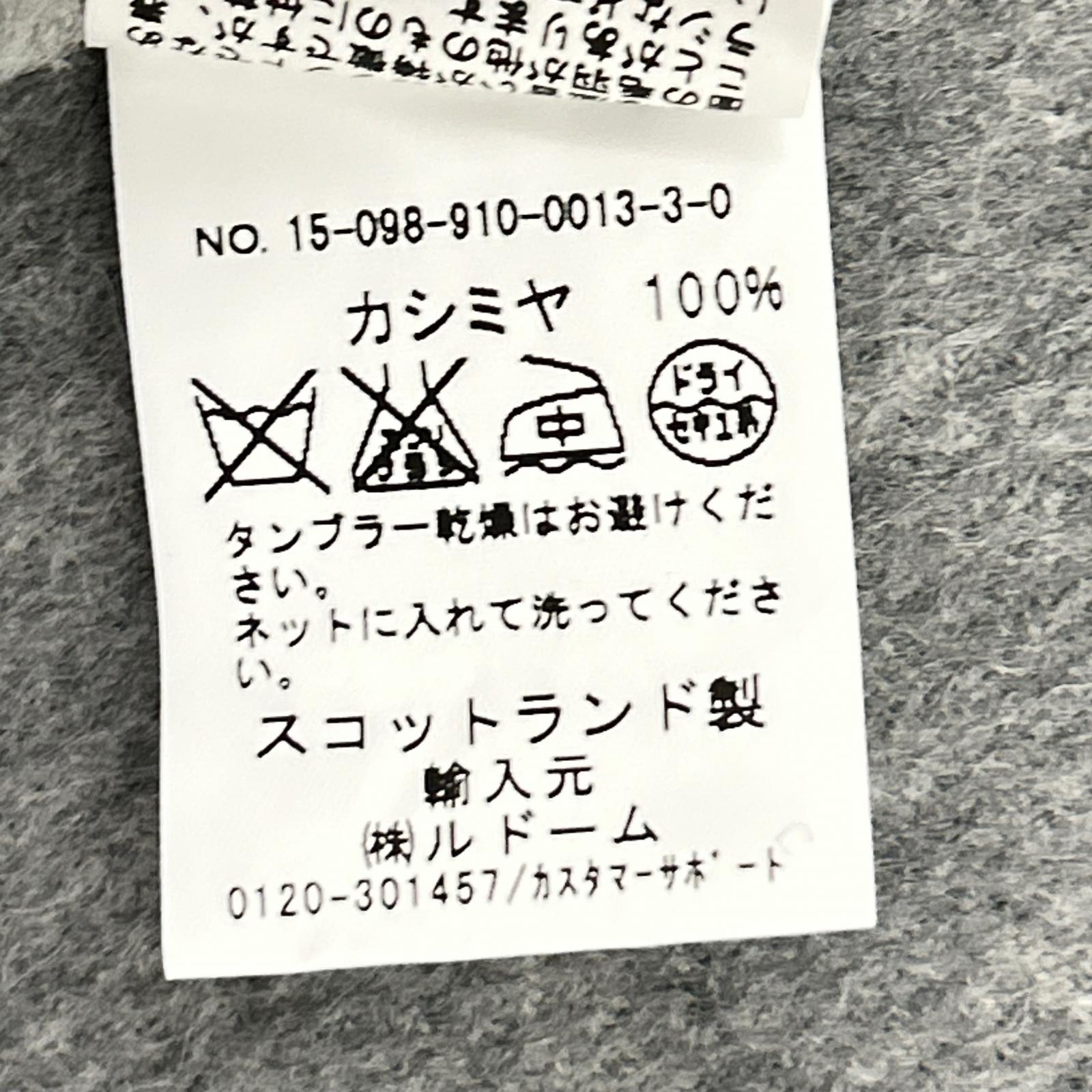 GLEN PRINCE グレンプリンス グレー カシミヤ100 大判ストール マフラー