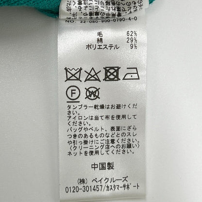 IENA イエナ グリーン ダブルフェイスニットカーディガン トップス
