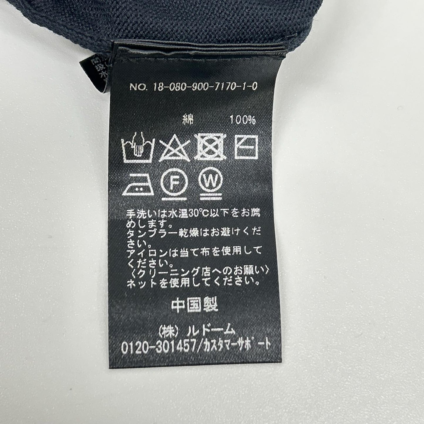 IENA イエナ ネイビー コットン ロング カーディガン トップス