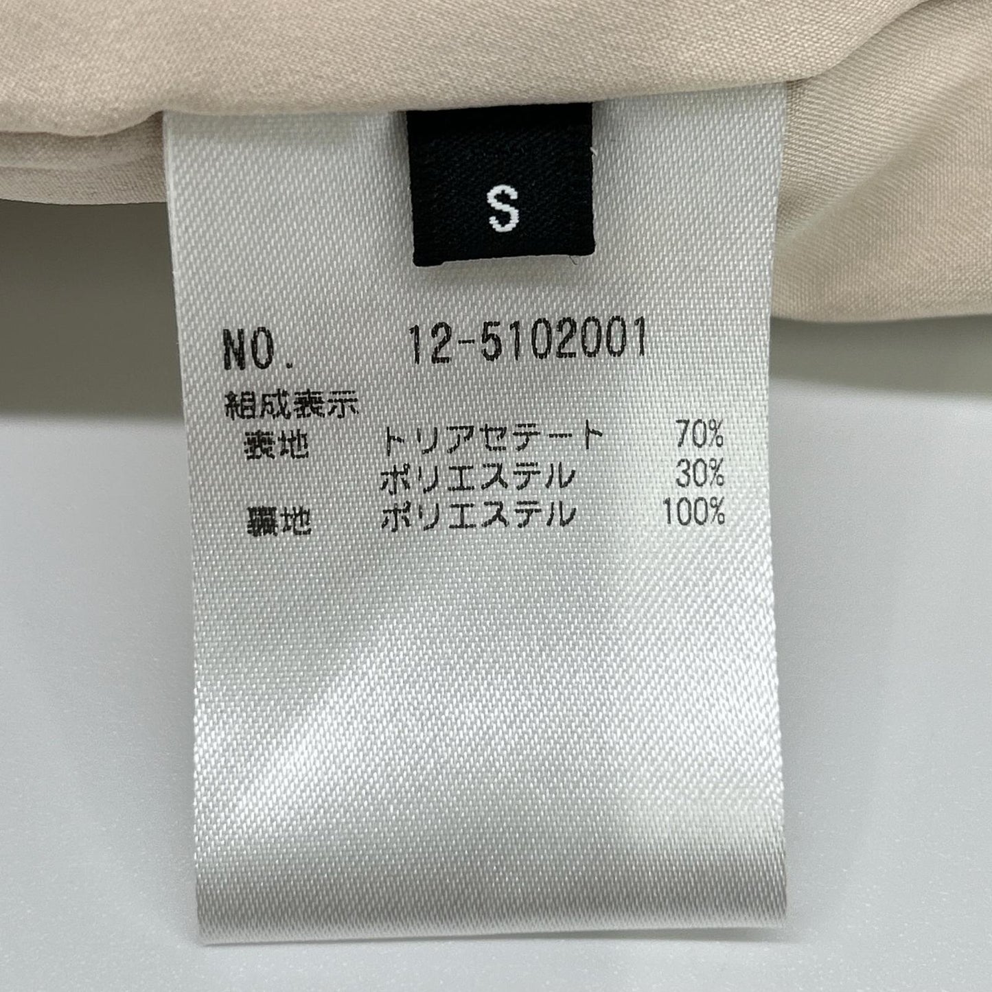 PLST プラステ 12-5102001 ベージュ トリアセブレンドペプラムジレ ベスト