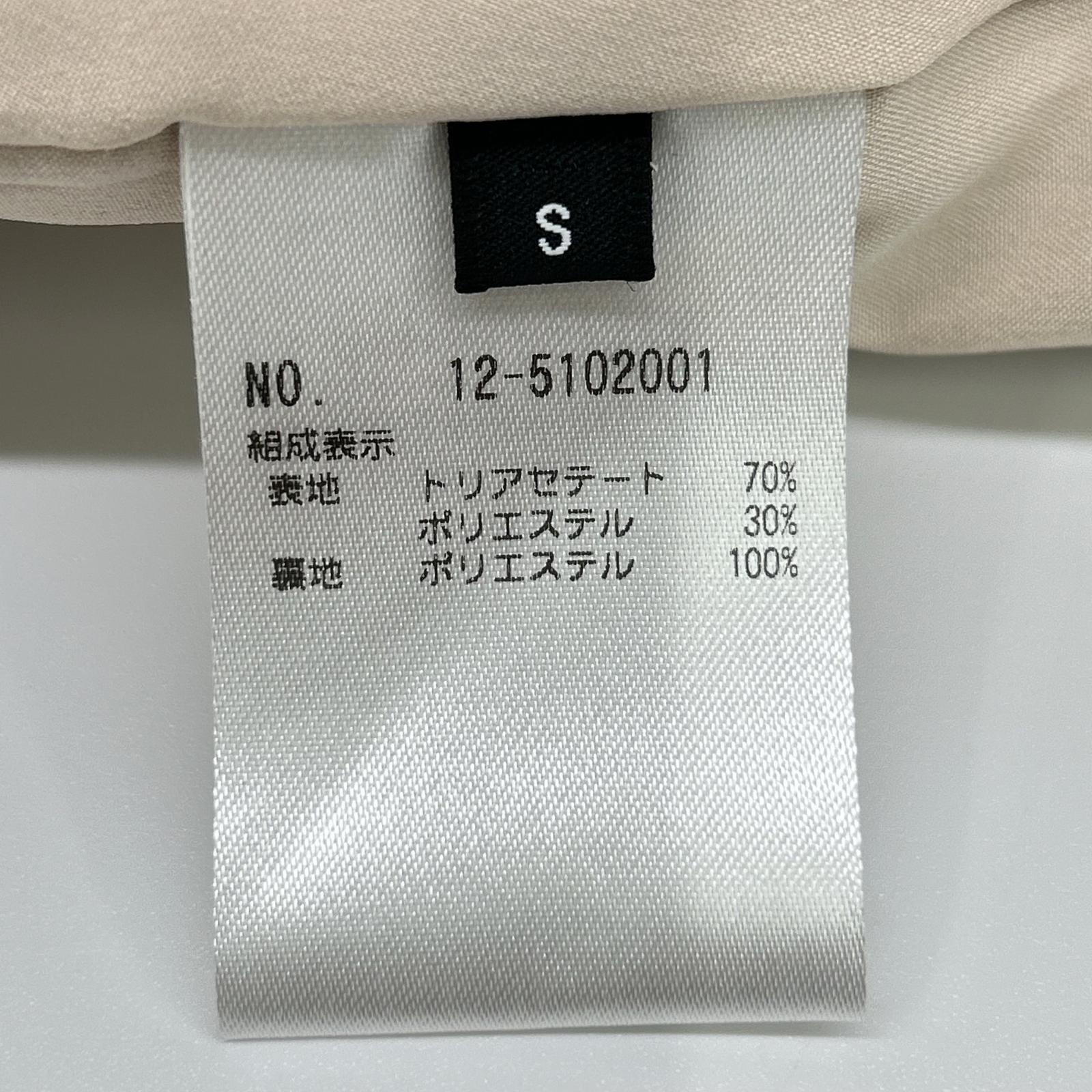 PLST プラステ 12-5102001 ベージュ トリアセブレンドペプラムジレ ベスト