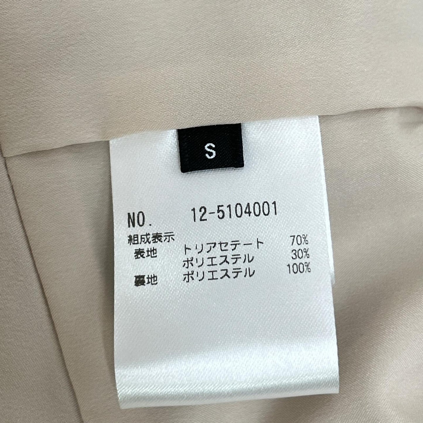 PLST プラステ 12-5104001 ベージュ 25SS トリアセブレンドペプラムジャケット ジャケット
