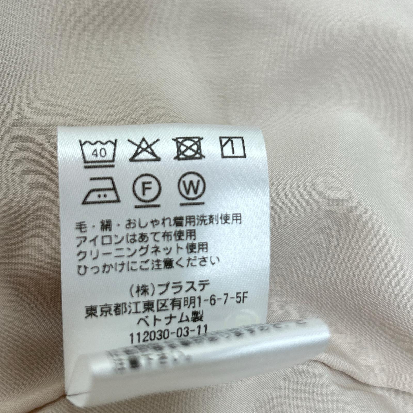 PLST プラステ 12-5104001 ベージュ 25SS トリアセブレンドペプラムジャケット ジャケット