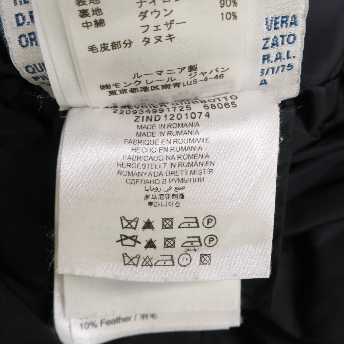 MONCLER モンクレール GENEVRIER ファー/ベルト付 フーディダウン コート