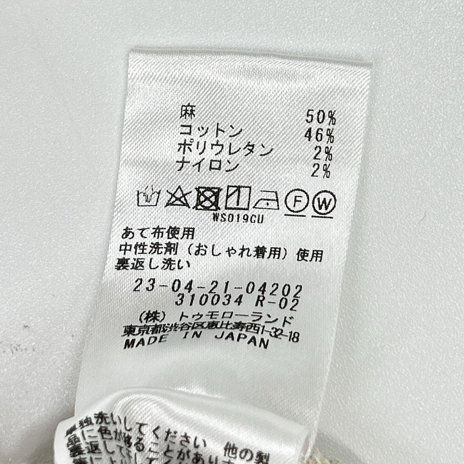 GALERIE VIE ギャルリーヴィー アイボリー 23-04-21-04202 コットンリネンストレッチ クロップドパンツ ボトムス