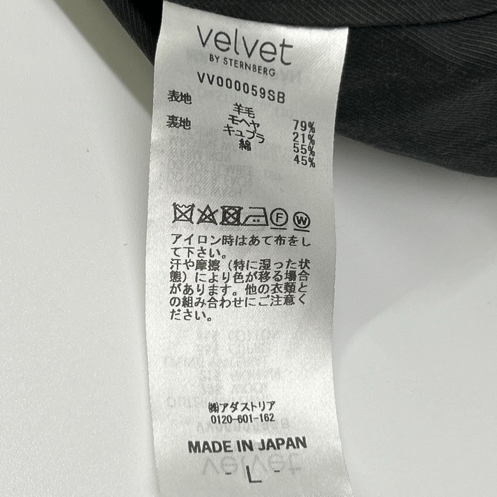 STERNBERG スタンバーグ ブラック VV0000059SB ロングコート コート