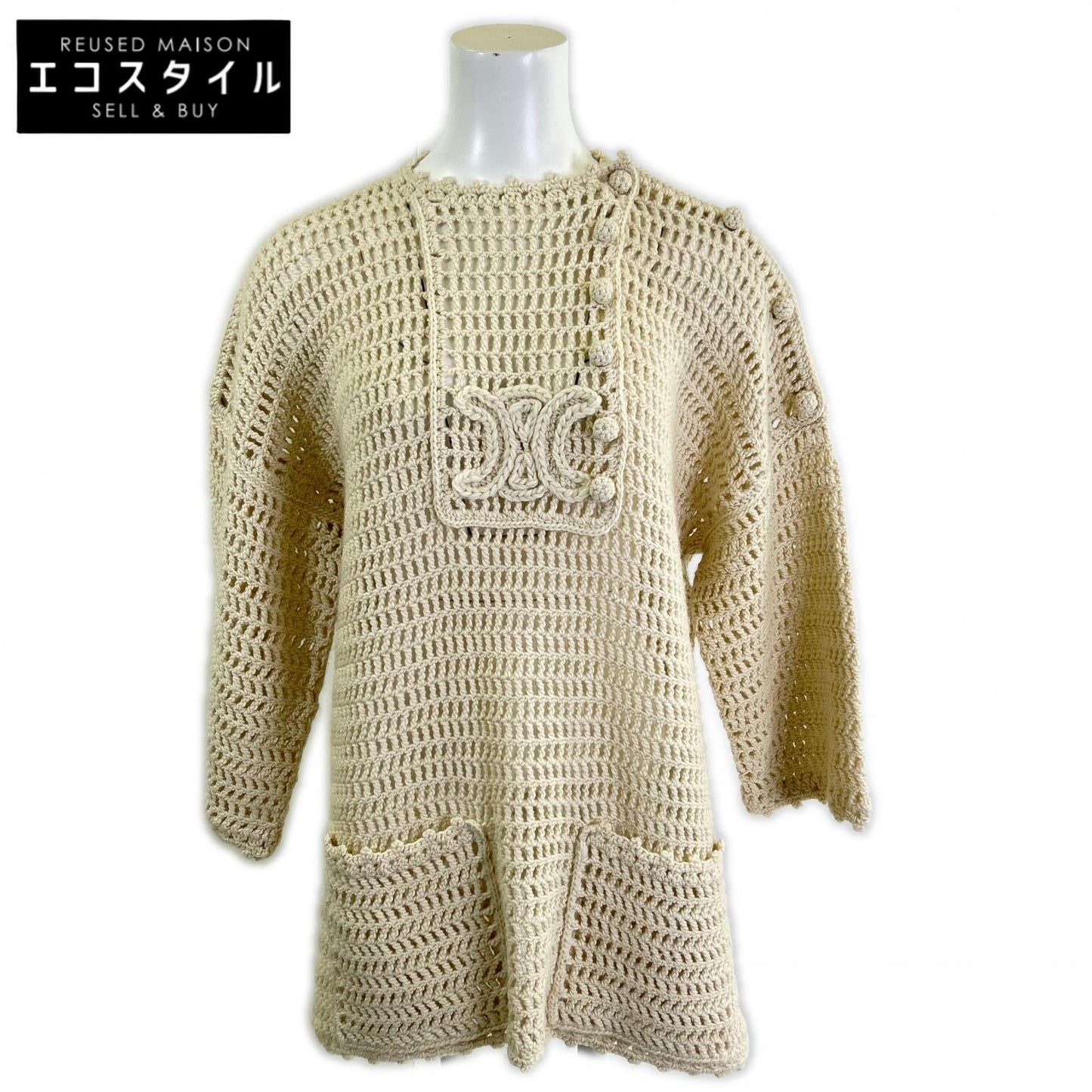 CELINE セリーヌ 【美品/国内正規/24SS】2ADA6534Q ウール トリオンフ クロシェット バハ ニット トップス トップス