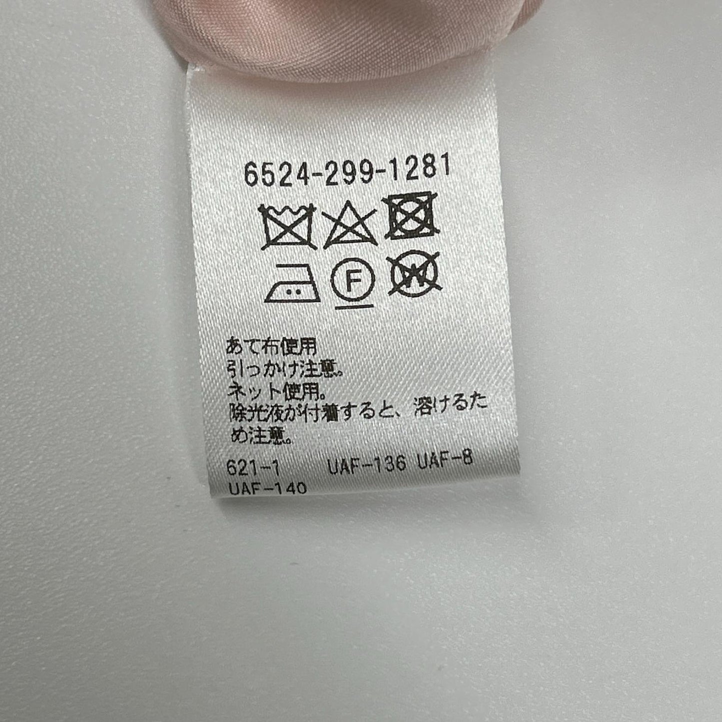DRAWER ドゥロワー 6524-299-1281 イエロー 花柄 ウール スカート スカート