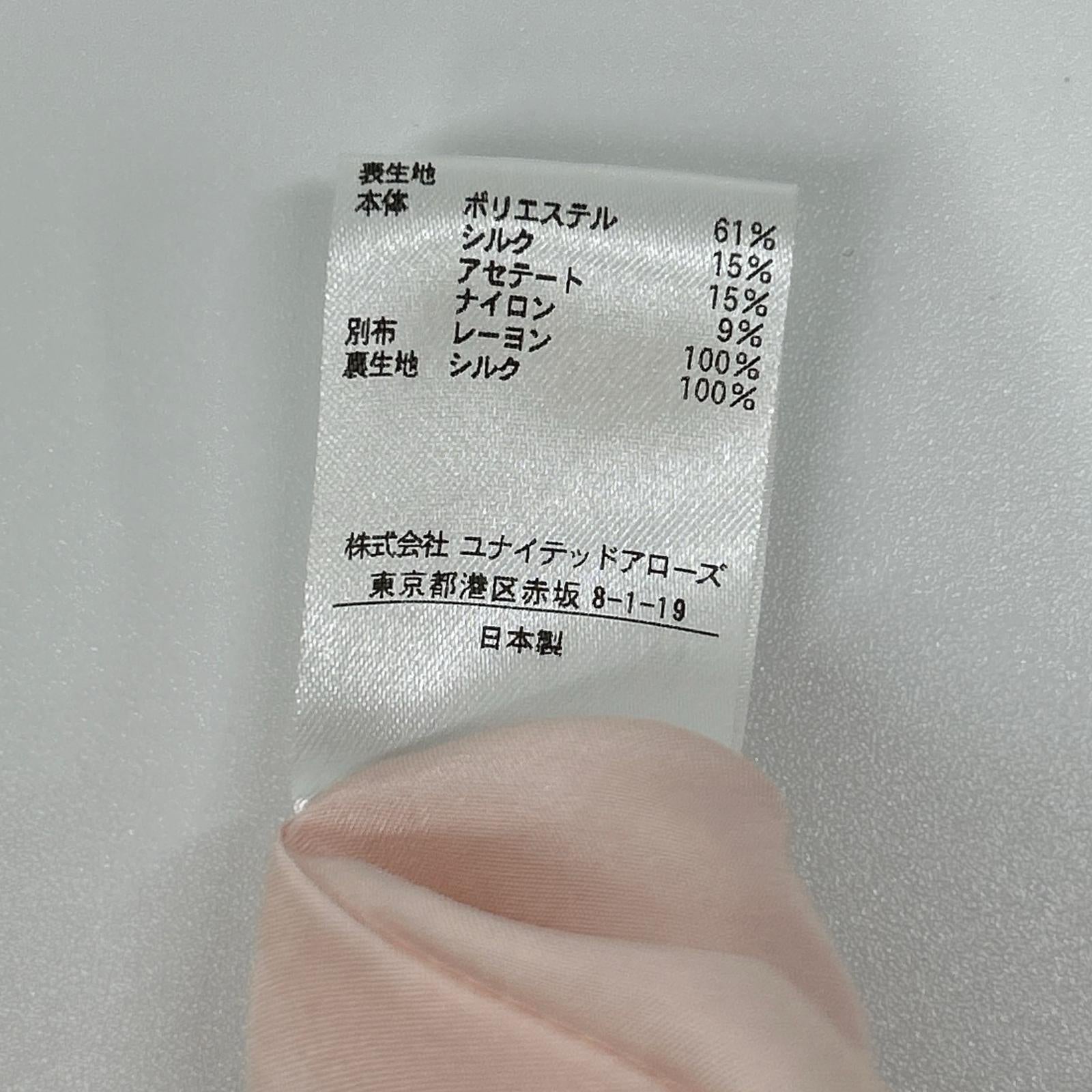 DRAWER ドゥロワー 6524-299-1281 イエロー 花柄 ウール スカート スカート