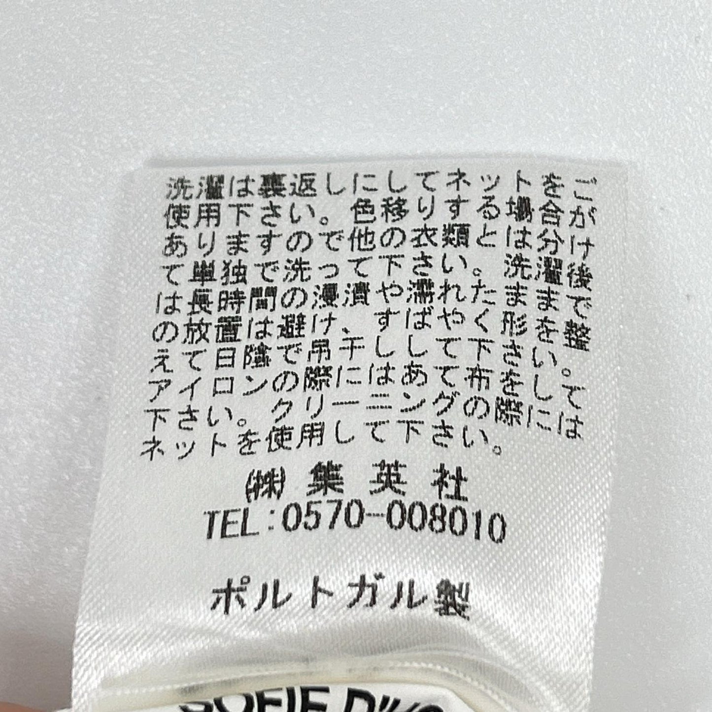 SOFIE D'HOORE ソフィードール ホワイト コットン ラッフル襟 プルオーバーシャツ トップス