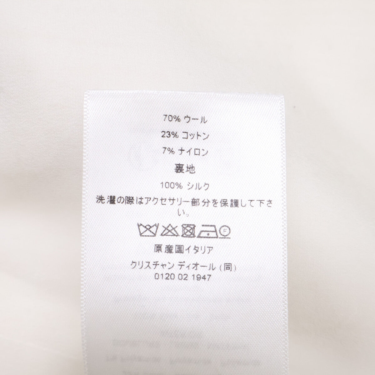Christian Dior クリスチャンディオール 美品 国内正規 551V558B1761 バージンウール & コットンブレンド ブークレ ノーカラー クロップドジャケット ジャケット