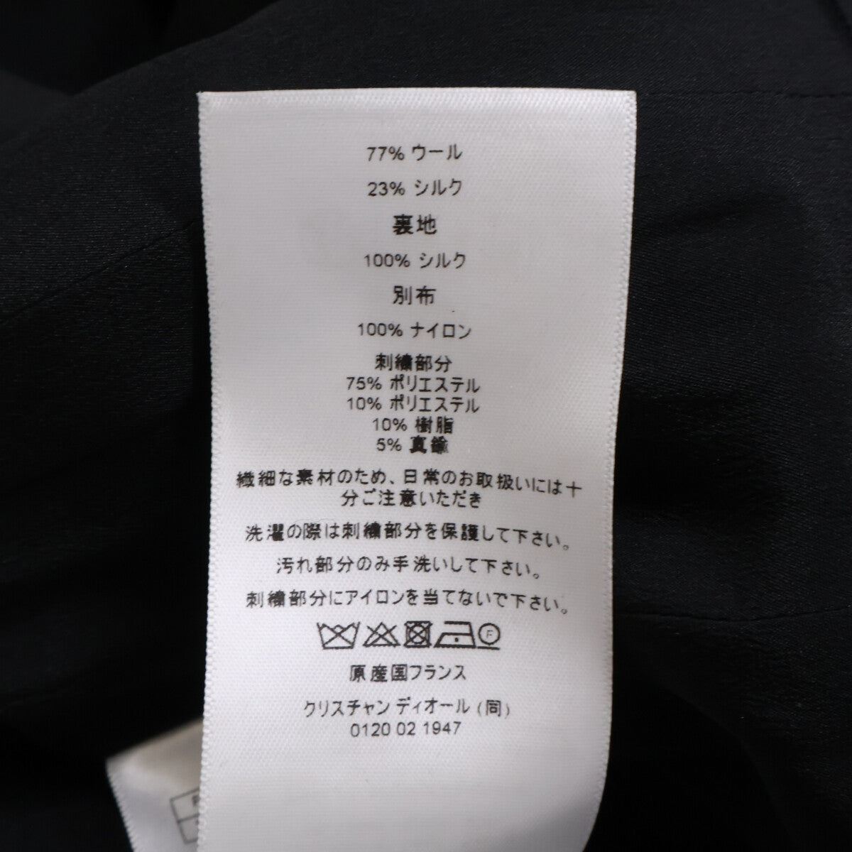 Christian Dior クリスチャンディオール 美品 国内正規 551L23X1166 パール＆チェーン刺繍レース襟 シルク混ウール ドレス ワンピース