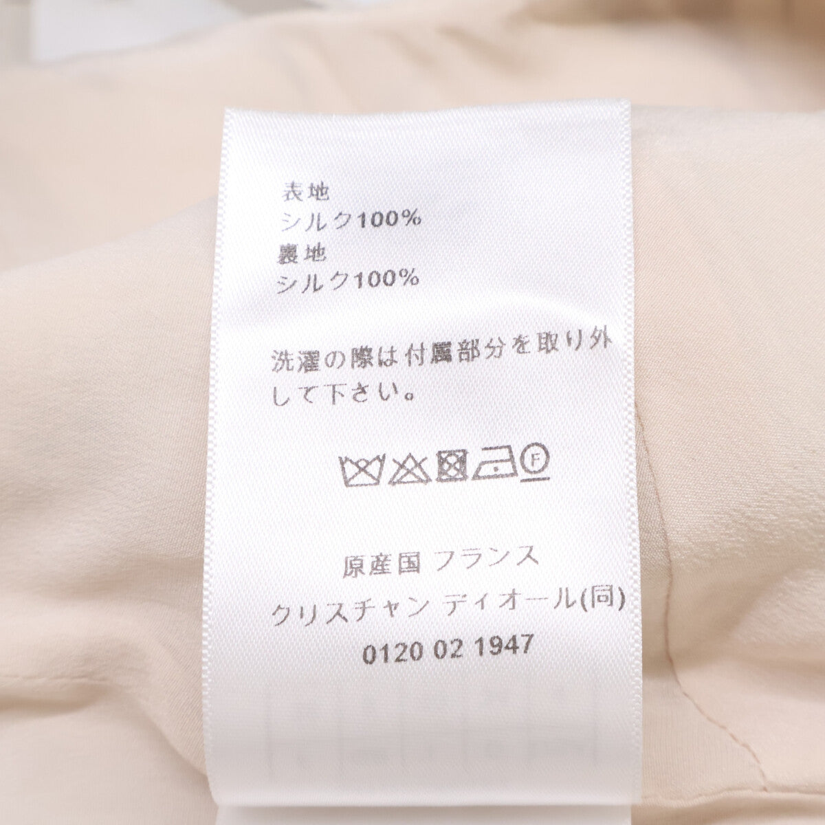 Christian Dior クリスチャンディオール 国内正規 541D22A6583 Millefiori 花柄 ミディドレス ワンピース