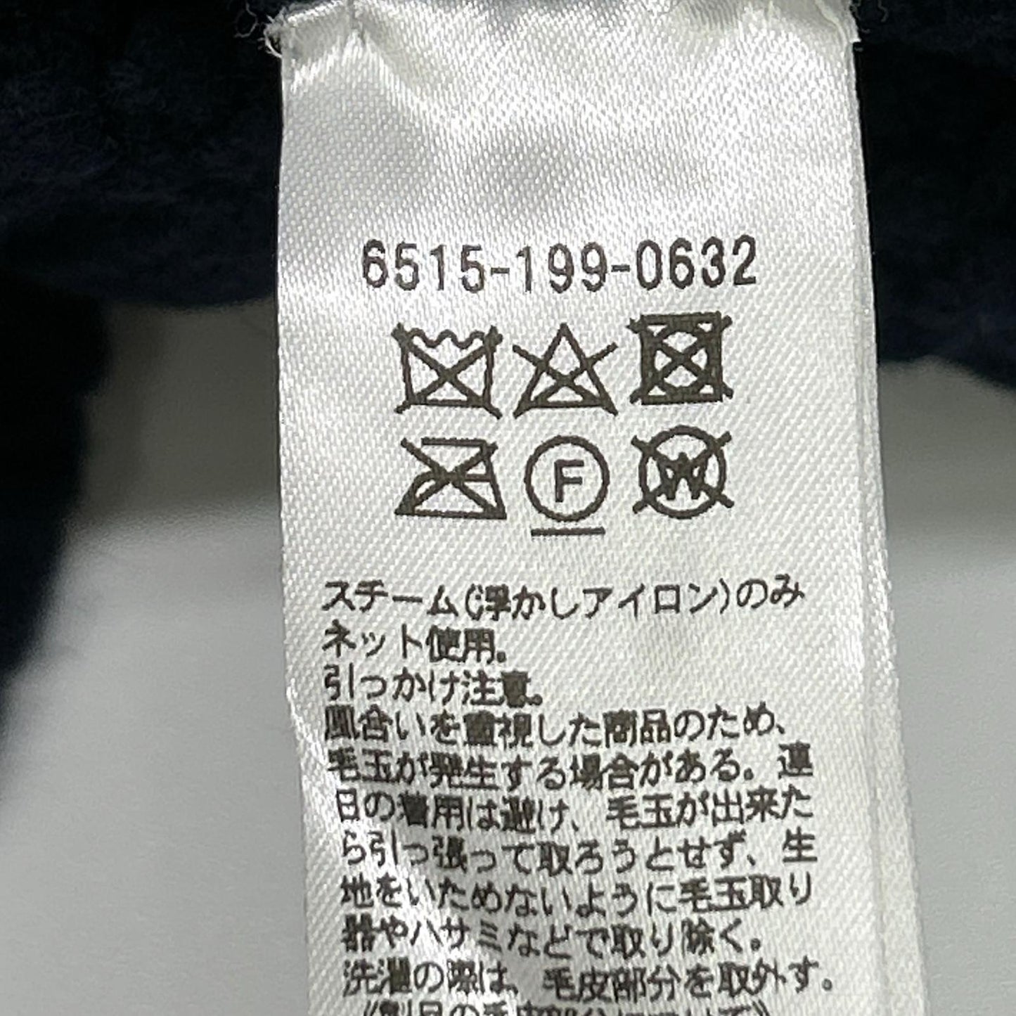 DRAWER ドゥロワー 6515-199-0632 ウールカシミヤ混 フォックスファー ニット カーディガン トップス