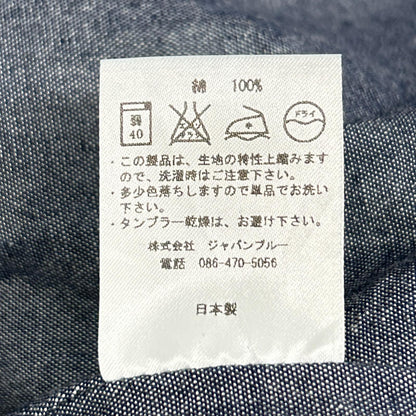 MOMOTARO JEANS モモタロウジーンズ インディゴ 刺し子 ベスト ベスト