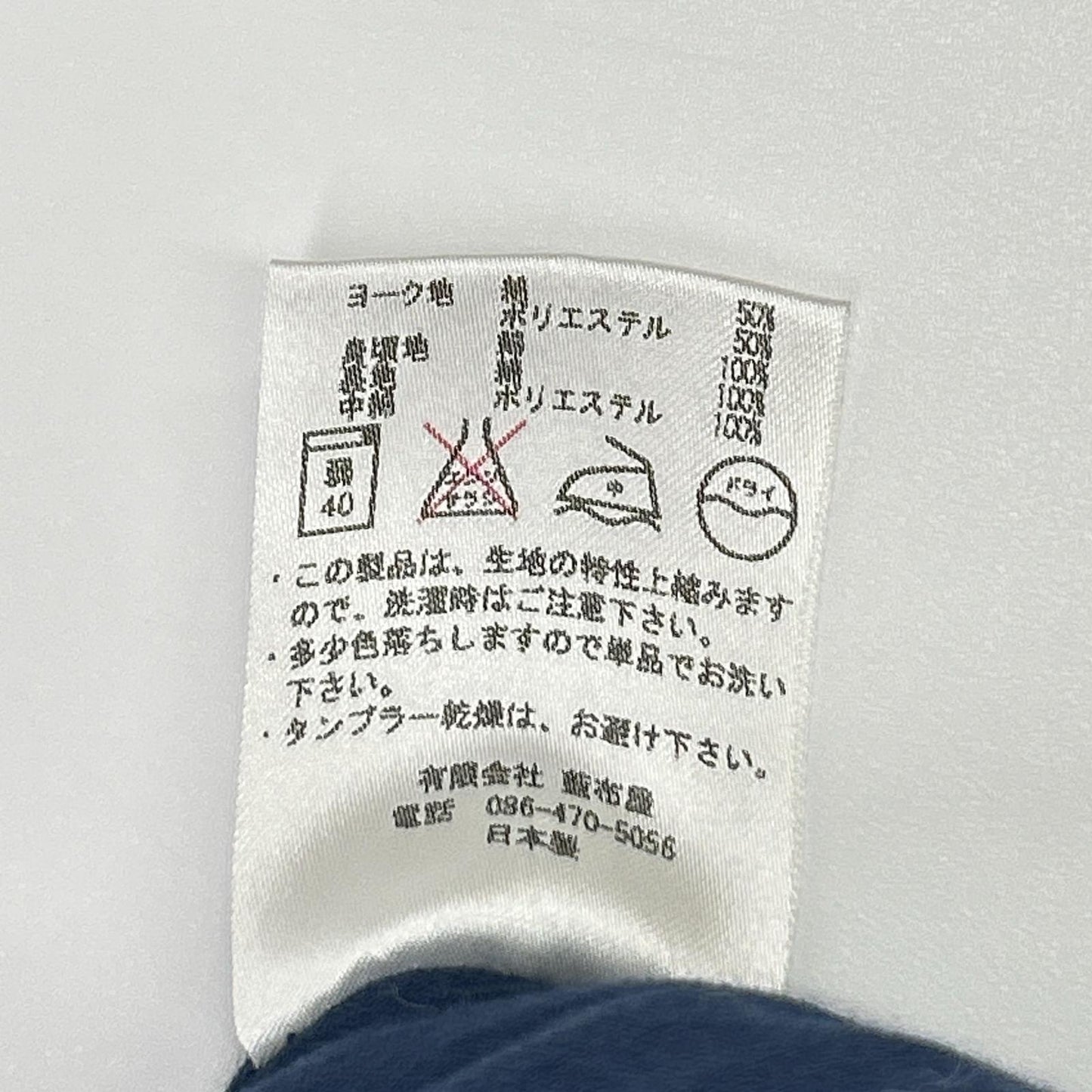MOMOTARO JEANS モモタロウジーンズ インディゴ デニム切替 中綿 ベスト ベスト