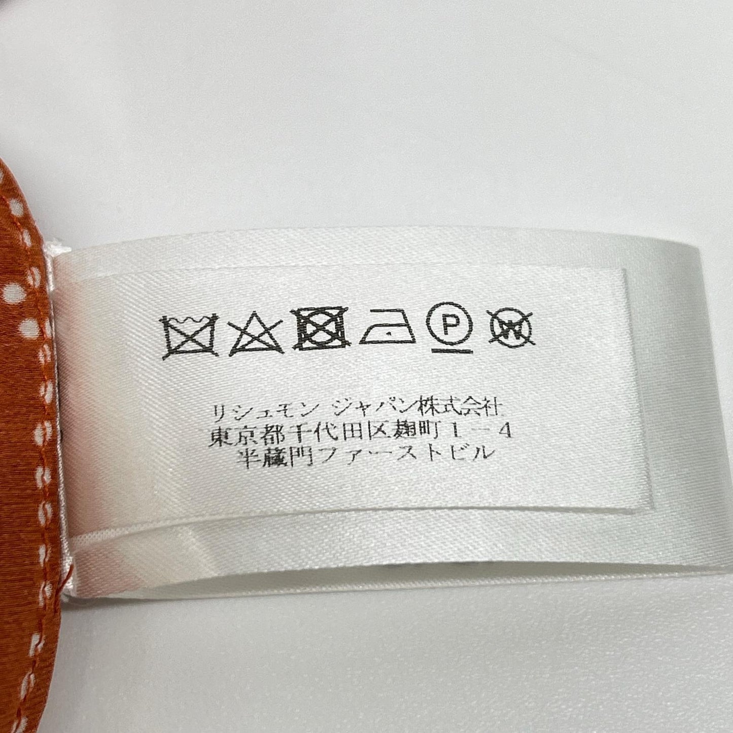 Chloe クロエ CHC19AHT433229Z534 オレンジ 総柄 シルク ブラウス トップス