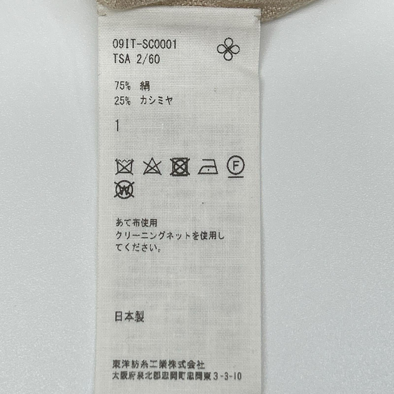 TOYOBOSHI 東洋紡糸 糸衣 09IT-SC0001 ベージュ NANATSU カシミヤシルク ニットトップス トップス