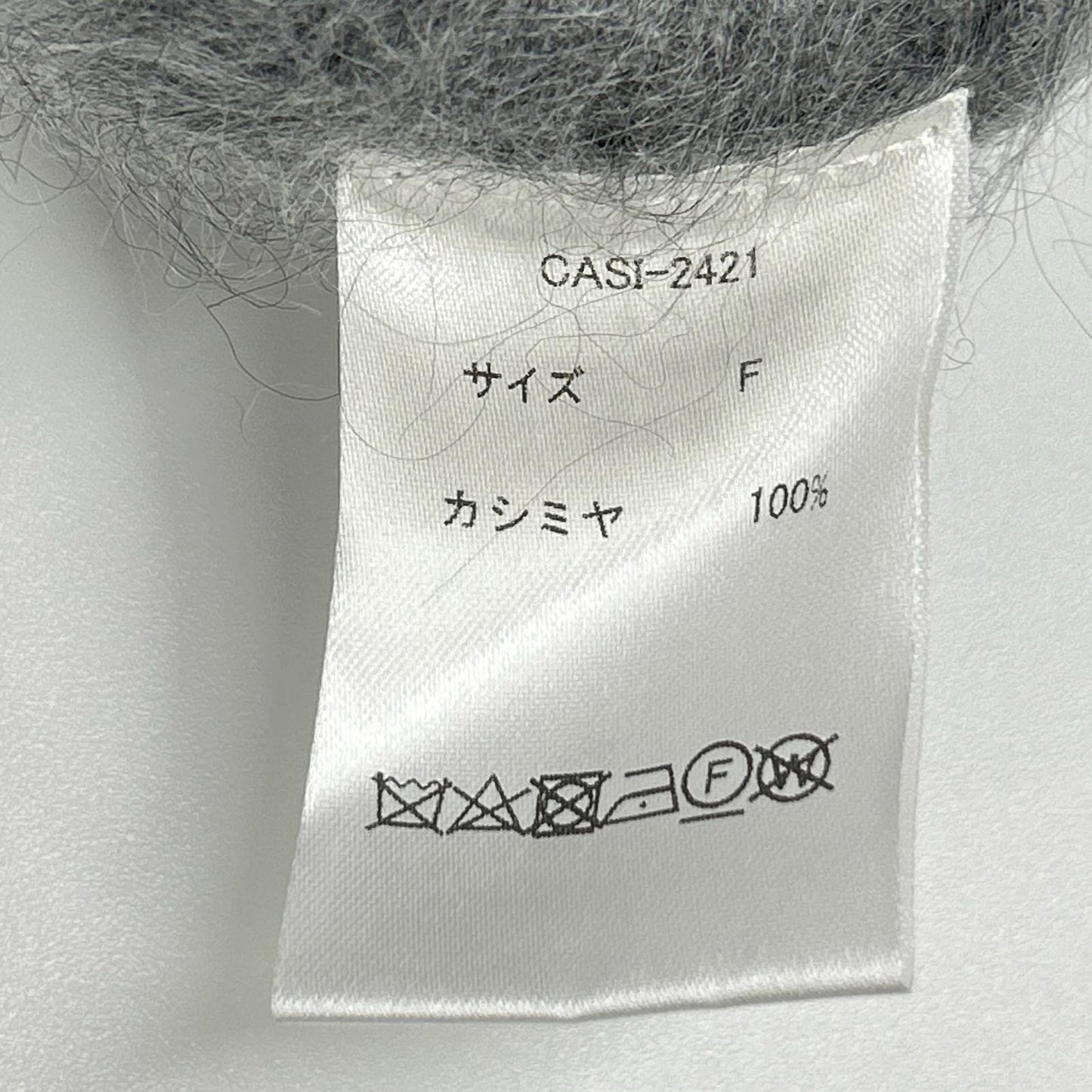 CASIMICO カシミコ CASI-2421 グレー カシミヤ100 シャギー カーディガン トップス