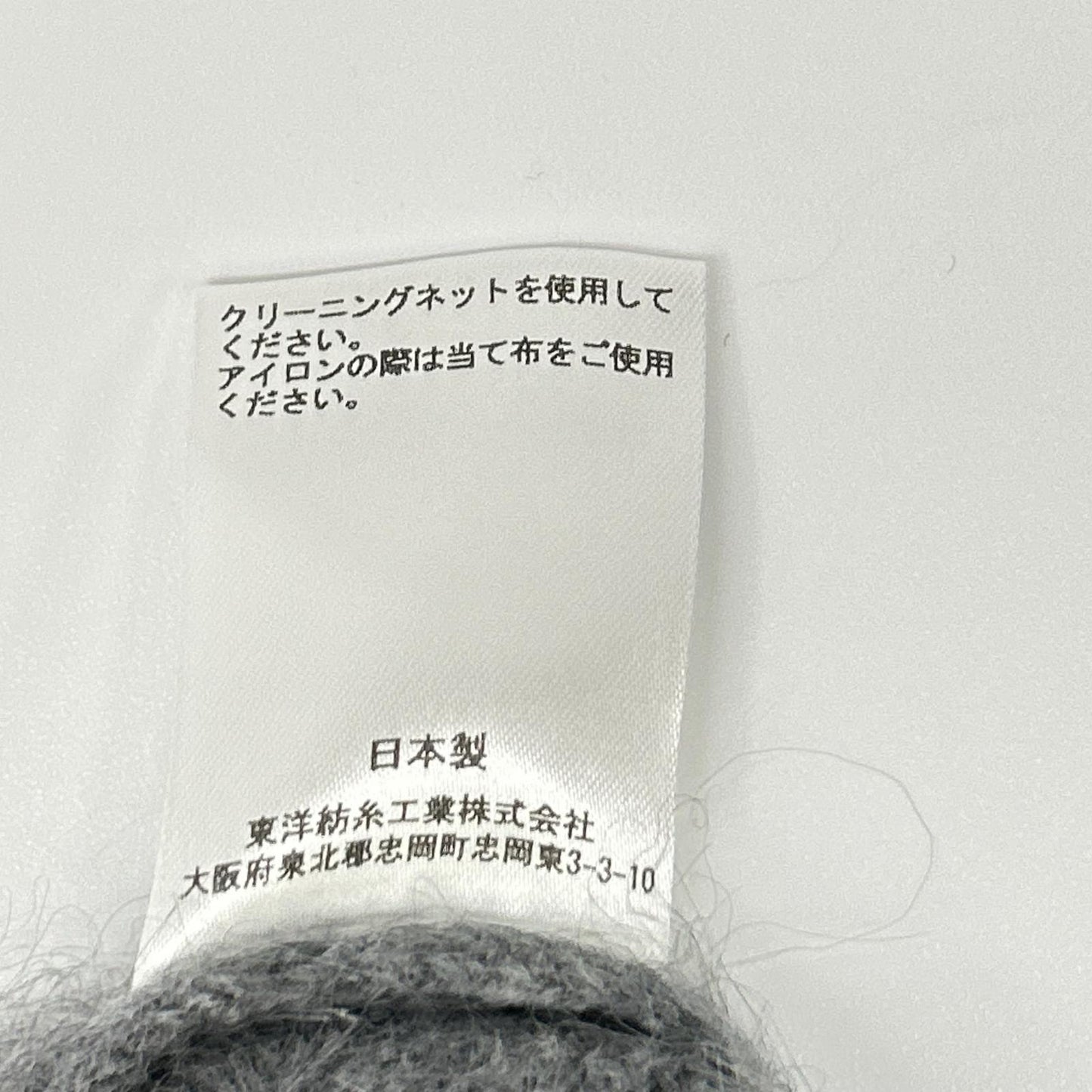 CASIMICO カシミコ CASI-2421 グレー カシミヤ100 シャギー カーディガン トップス