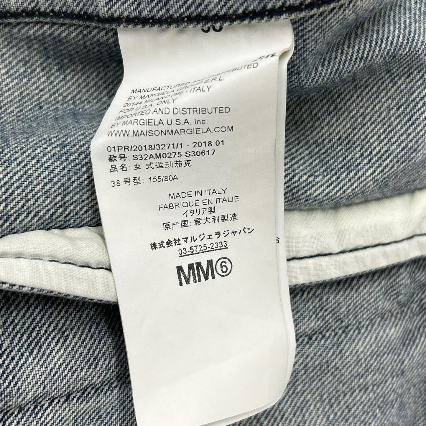 MM6 エムエムシックス 【国内正規】S32AM0275 Dirty Washed USED加工 デニムジャケット ジャケット