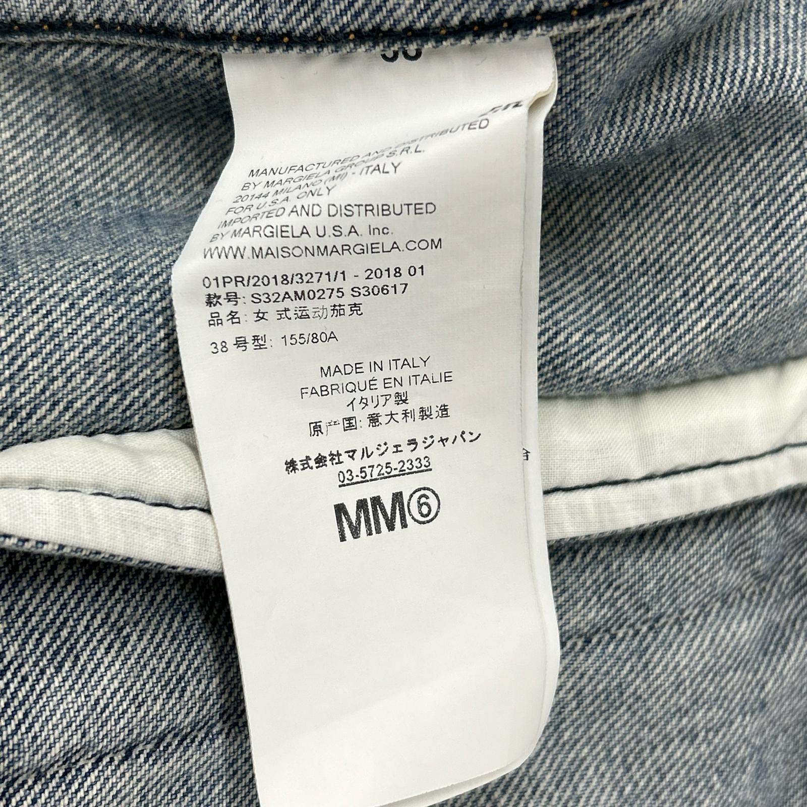 MM6 エムエムシックス 【国内正規】S32AM0275 Dirty Washed USED加工 デニムジャケット ジャケット