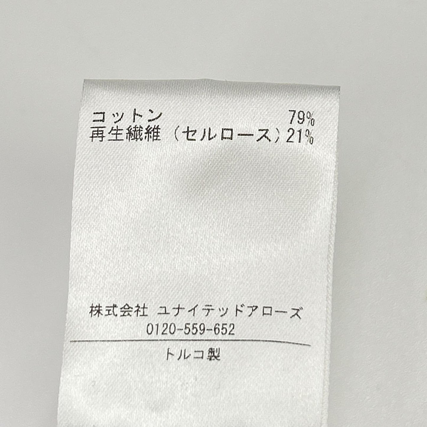 Philosophy Di Lorenzo Serafini フィロソフィーディロレンツォセラフィニ ブルー 6514-343-1512 デニムパンツ ボトムス
