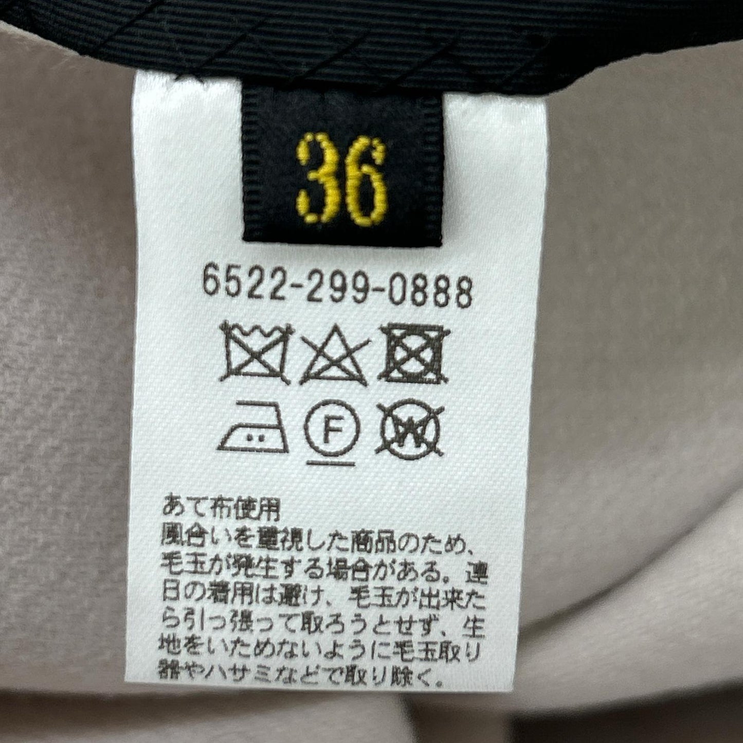 DRAWER ドゥロワー ピンク 6522-299-0888 ウール ノーカラージャケット ジャケット