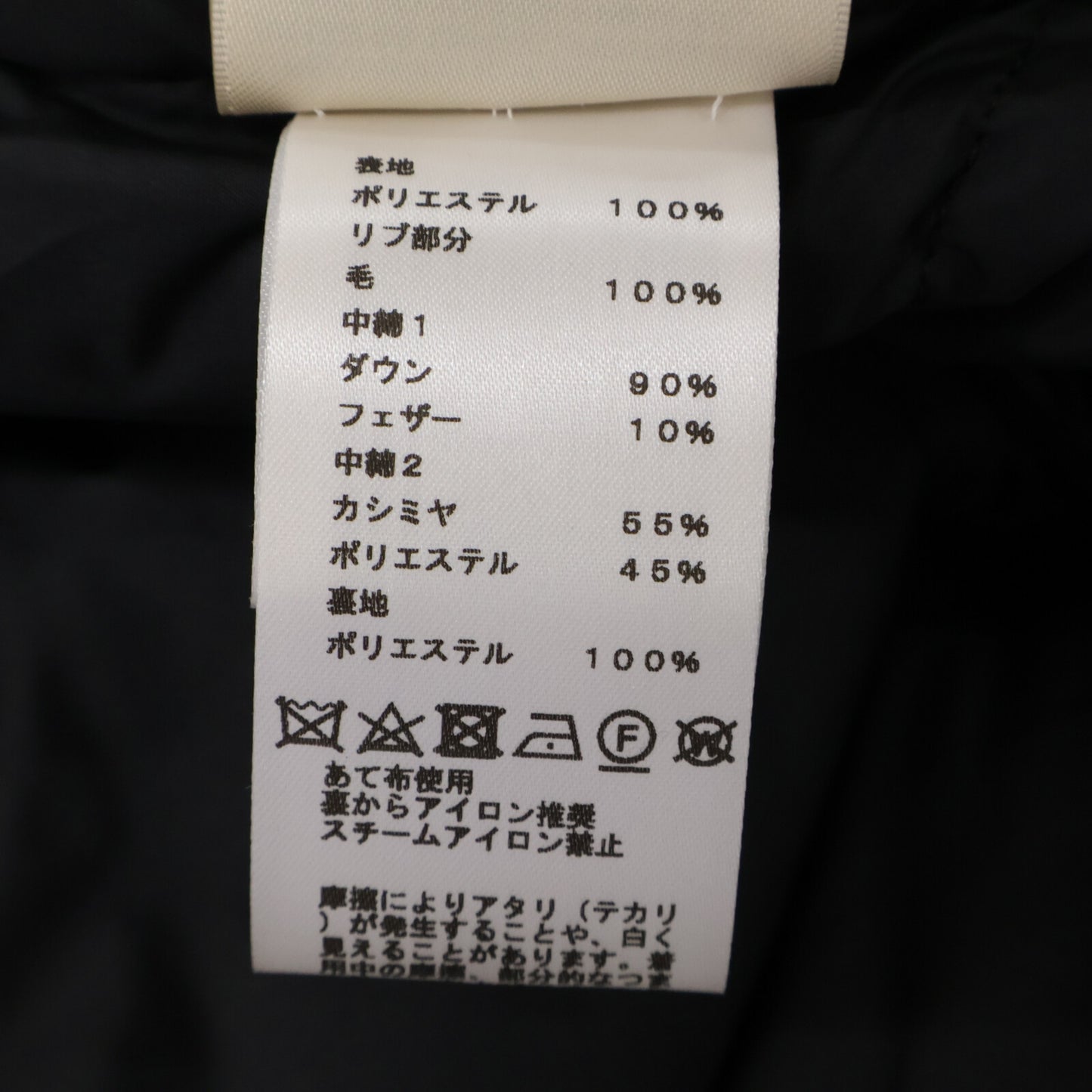 HERMES エルメス 【美品/国内正規/23年製】3H0179DA クルードセル セリエボタン フーディダウン コート