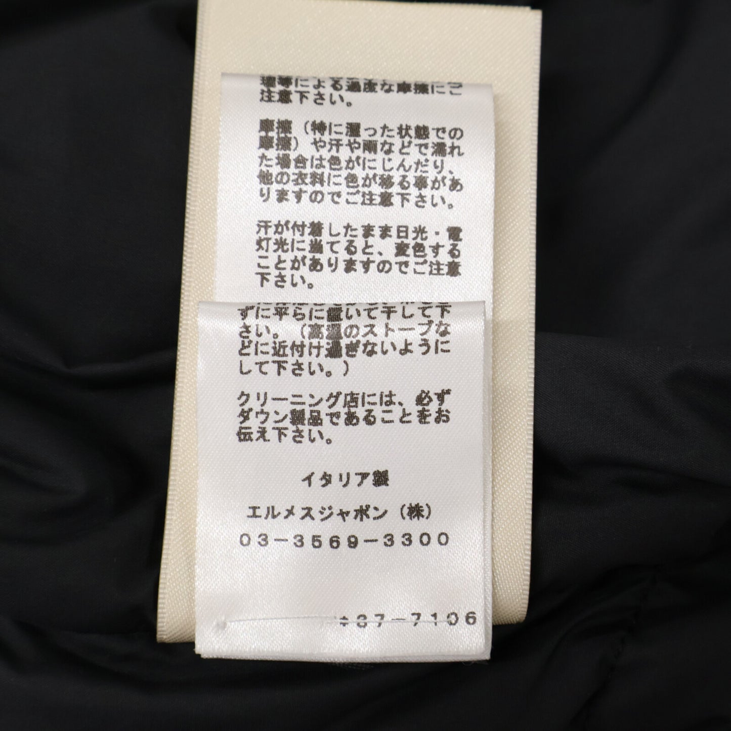 HERMES エルメス 【美品/国内正規/23年製】3H0179DA クルードセル セリエボタン フーディダウン コート