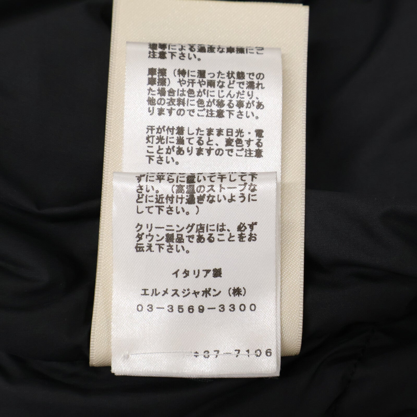 HERMES エルメス 【美品/国内正規/23年製】3H0179DA クルードセル セリエボタン フーディダウン コート