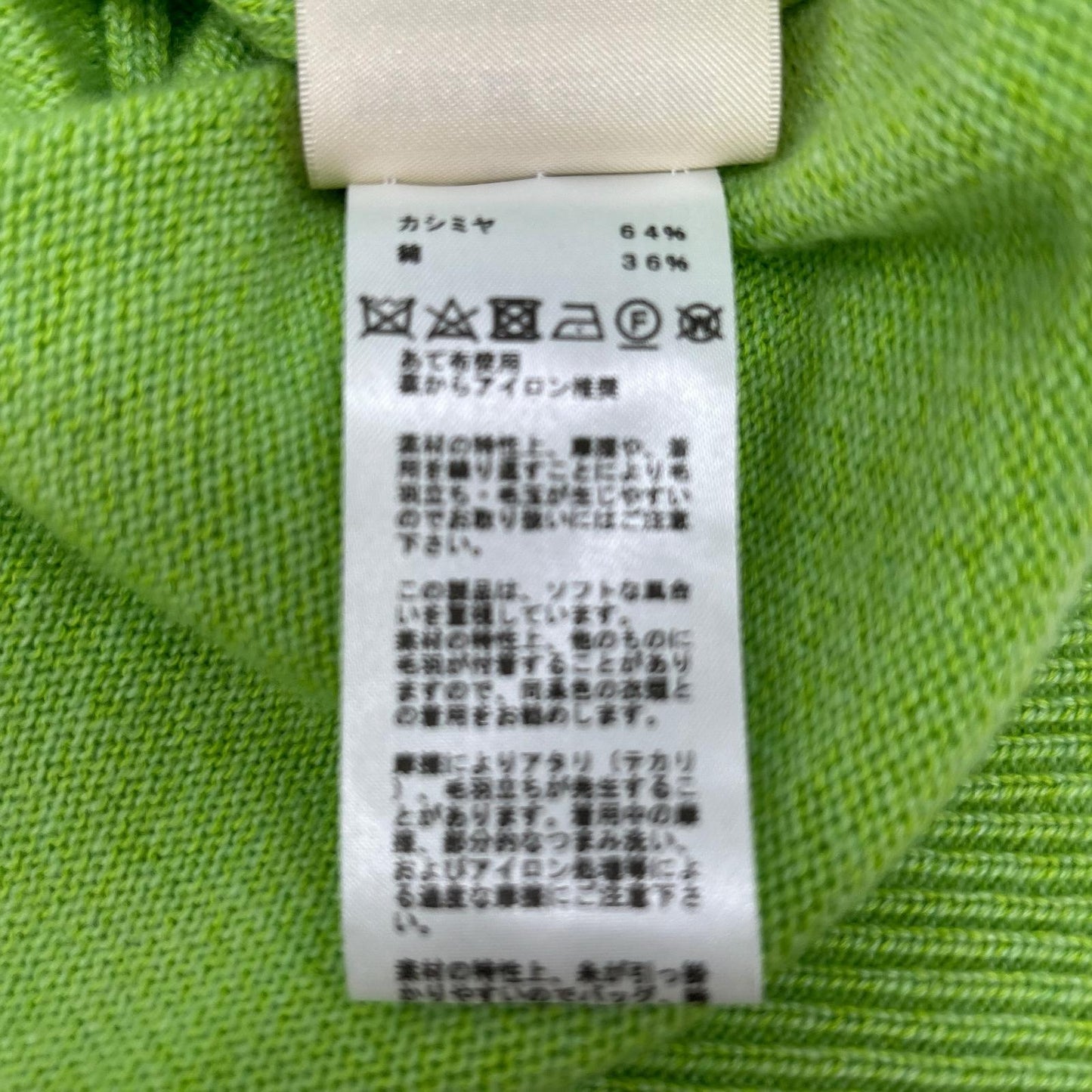 HERMÈS 3E2603D1 23SS cashmere-cotton short-sleeve knit top