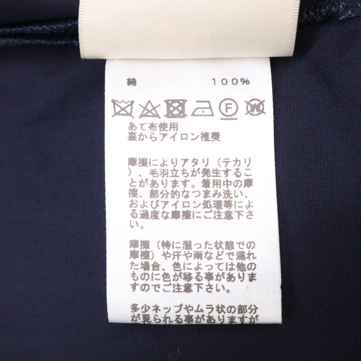 HERMES エルメス 【美品/国内正規】3E3612D8 ポケットH金具 半袖シャツ トップス