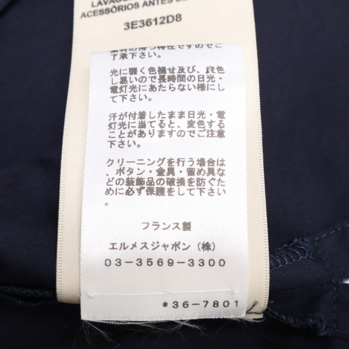 HERMES エルメス 【美品/国内正規】3E3612D8 ポケットH金具 半袖シャツ トップス