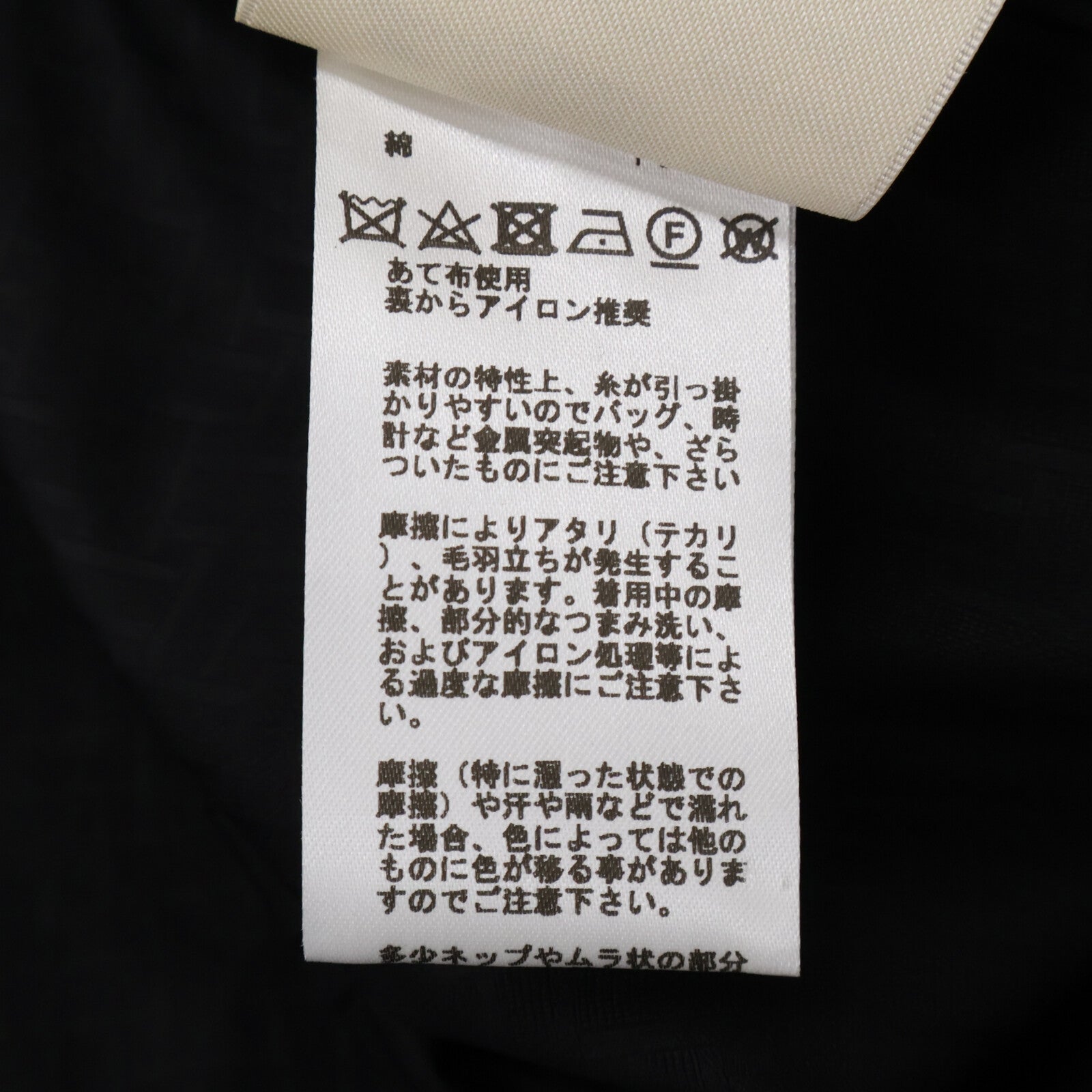 HERMES エルメス 【美品/国内正規/23年製】3H0545DH MOSAIQUE モザイク ベルト付 ロング シャツ ワンピース