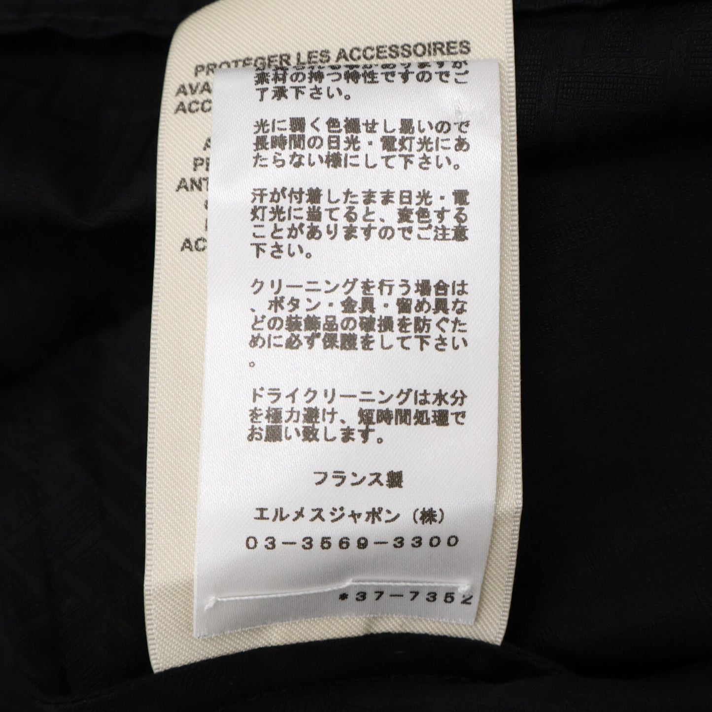 HERMES エルメス 【美品/国内正規/23年製】3H0545DH MOSAIQUE モザイク ベルト付 ロング シャツ ワンピース