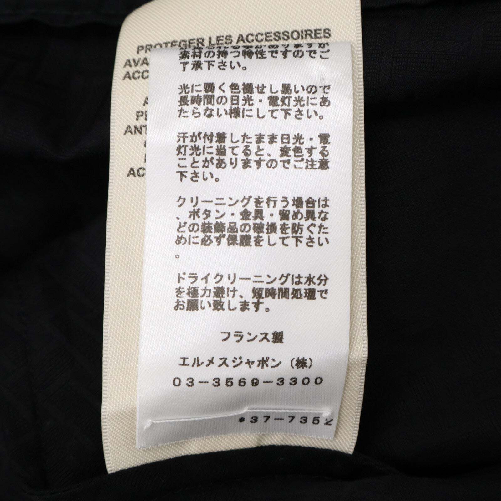 HERMES エルメス 【美品/国内正規/23年製】3H0545DH MOSAIQUE モザイク ベルト付 ロング シャツ ワンピース