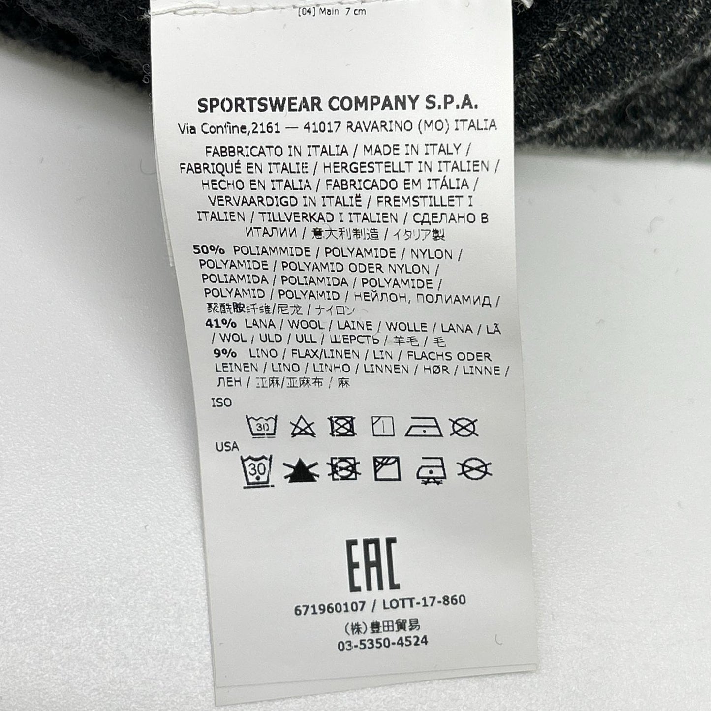 STONE ISLAND ストーンアイランド グレー 671960107 SHADOW PROJECT MELANGE WOOL POCKET SWEATSHIRT トップス