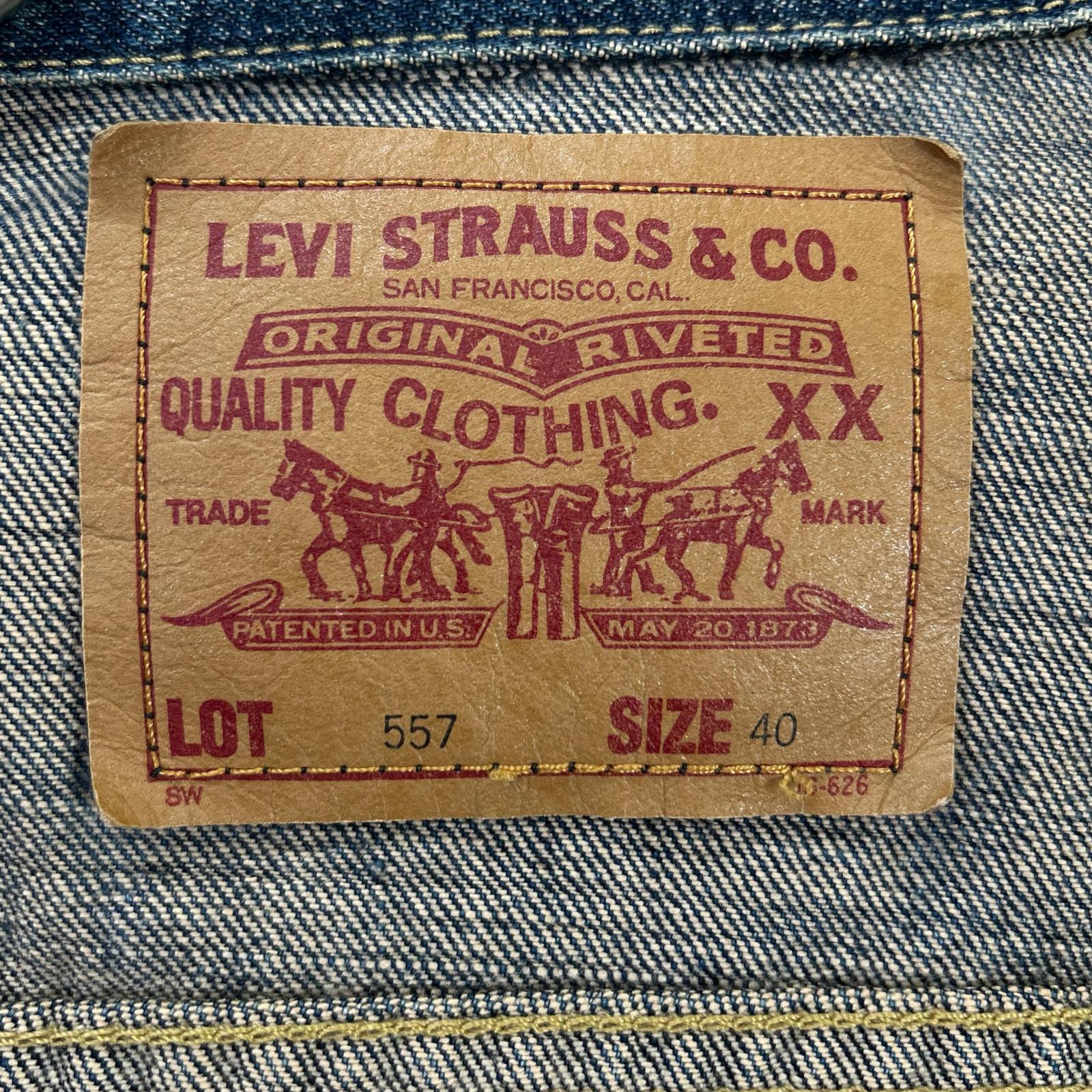 LEVI'S リーバイス 71557-02 90'S 577 ビックE 3rd デニムジャケット Gジャン ジャケット