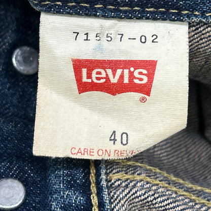 LEVI'S リーバイス 71557-02 90'S 577 ビックE 3rd デニムジャケット Gジャン ジャケット