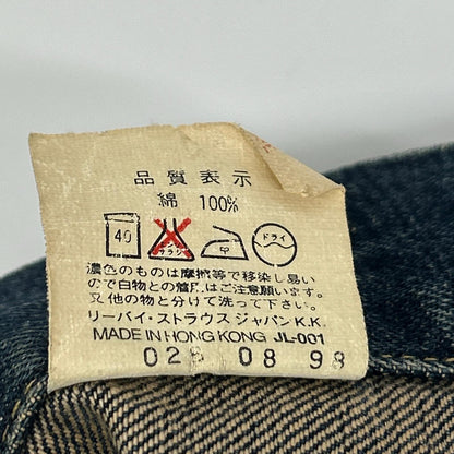 LEVI'S リーバイス 71557-02 90'S 577 ビックE 3rd デニムジャケット Gジャン ジャケット